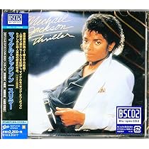 Amazon.co.jp: Dangerous: ミュージック
